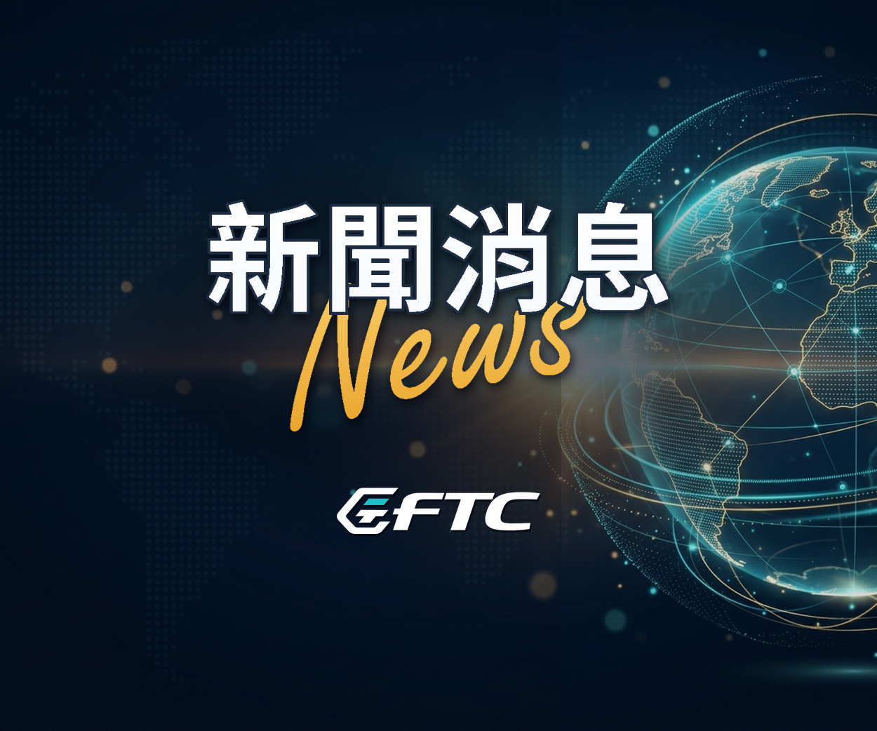 鴻準精密公告115年第二季營運概況